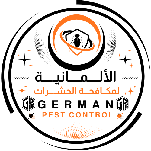 الشركة الالمانية لمكافحة الحشرات